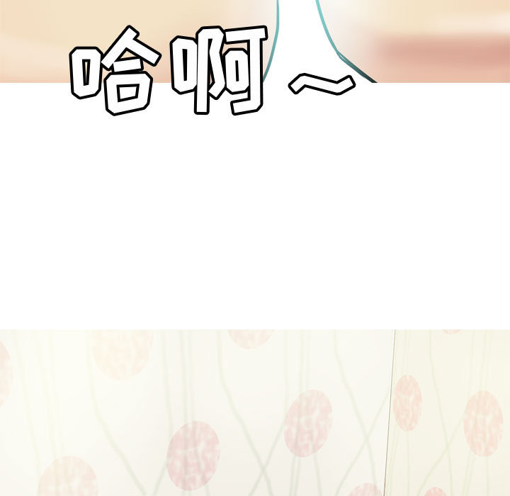 [韩国漫画] 恋爱前奏曲：归来 爱情,巨乳大奶#[127P]-7