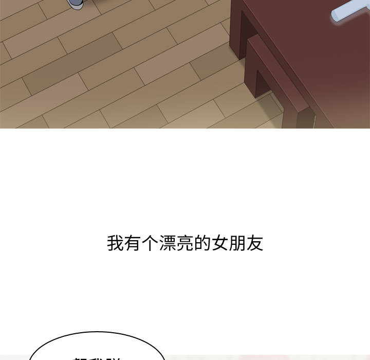 [韩国漫画] 恋爱前奏曲：归来 爱情,巨乳大奶#[127P]-9