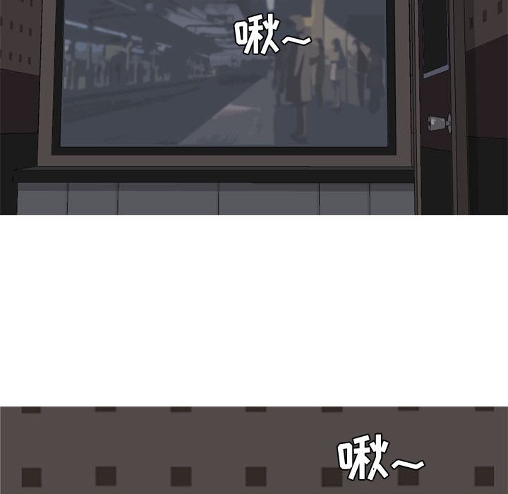 [韩国漫画] 恋爱前奏曲：归来 爱情,巨乳大奶#[98P]-10