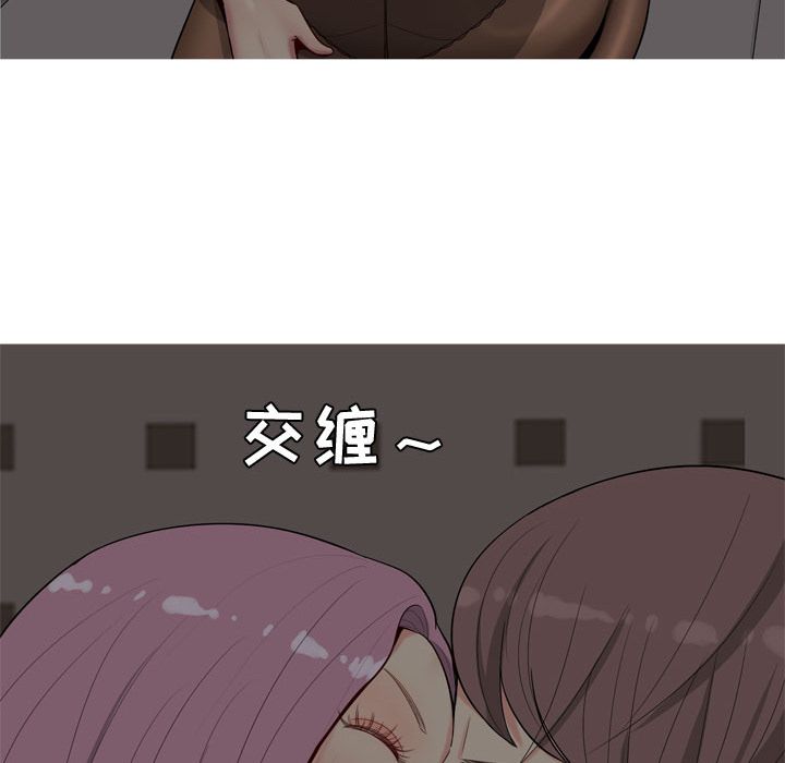 [韩国漫画] 恋爱前奏曲：归来 爱情,巨乳大奶#[98P]-12