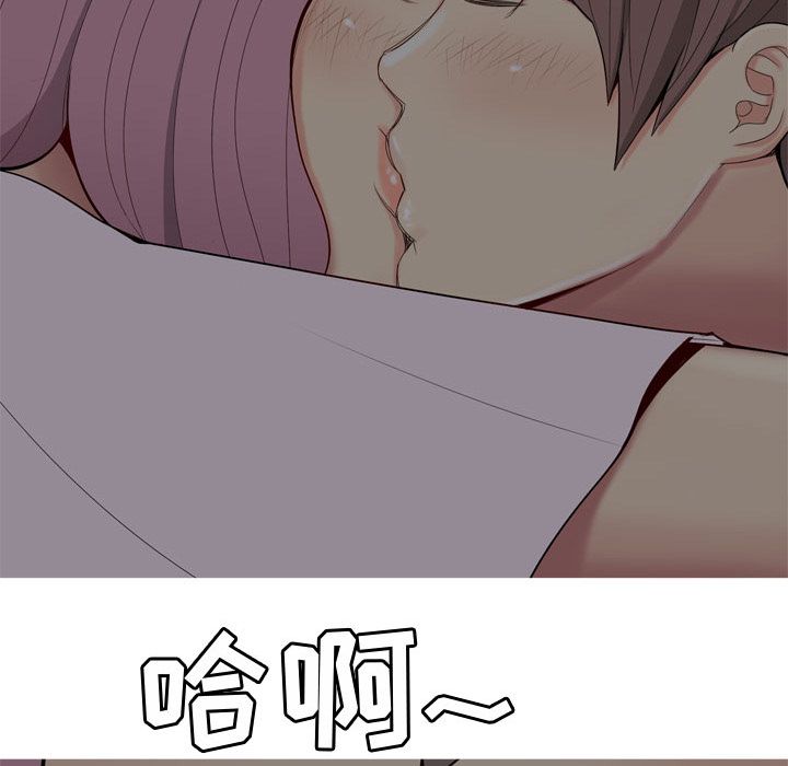 [韩国漫画] 恋爱前奏曲：归来 爱情,巨乳大奶#[98P]-13