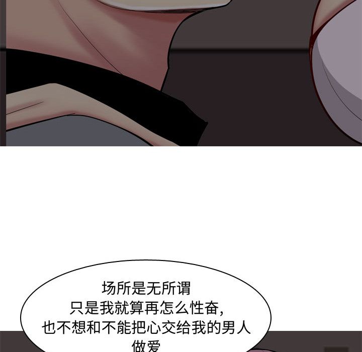 [韩国漫画] 恋爱前奏曲：归来 爱情,巨乳大奶#[98P]-26