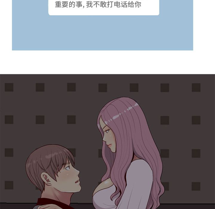[韩国漫画] 恋爱前奏曲：归来 爱情,巨乳大奶#[98P]-36