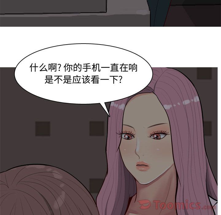 [韩国漫画] 恋爱前奏曲：归来 爱情,巨乳大奶#[98P]-38