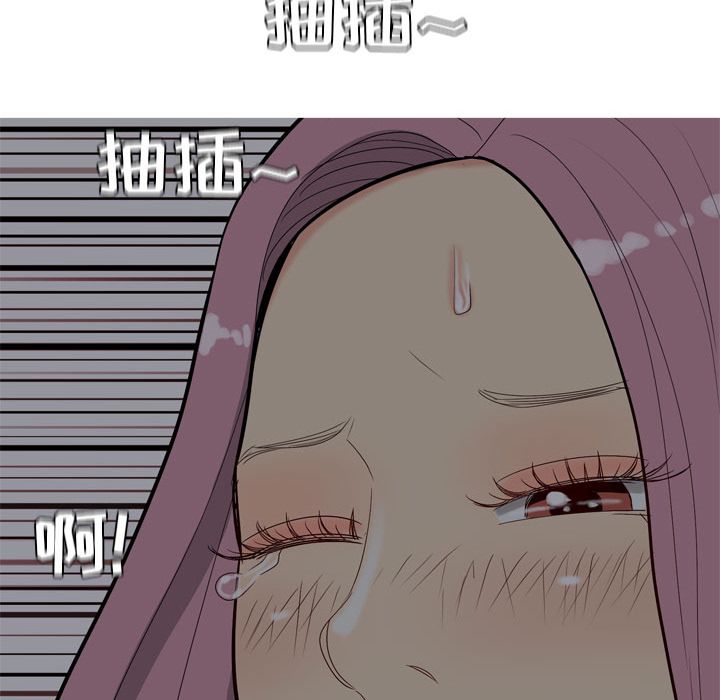 [韩国漫画] 恋爱前奏曲：归来 爱情,巨乳大奶#[98P]-59
