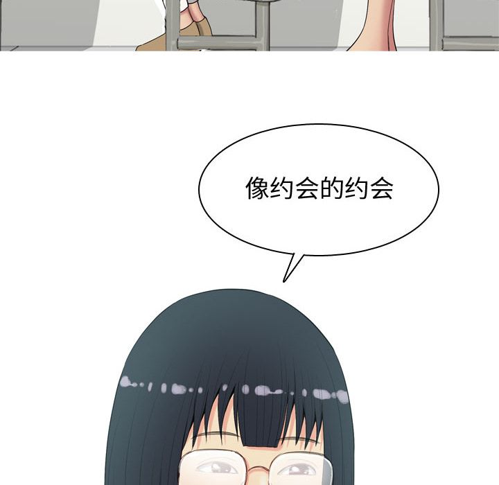 [韩国漫画] 恋爱前奏曲：归来 爱情,巨乳大奶#[98P]-6