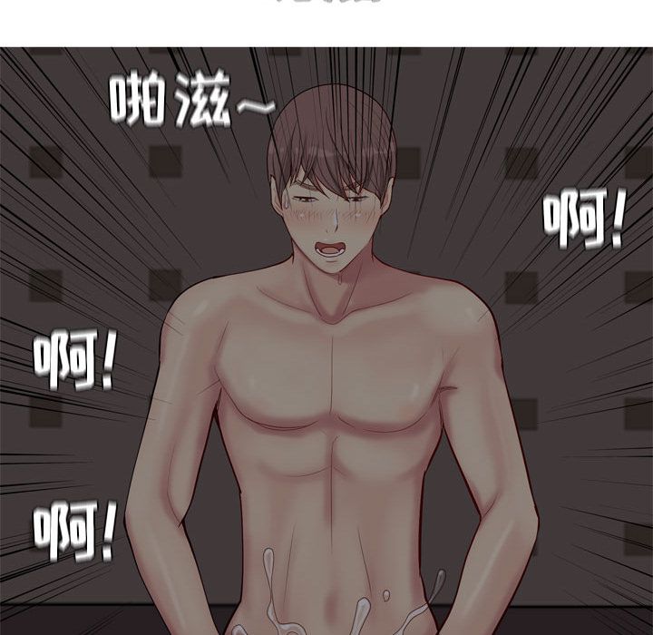 [韩国漫画] 恋爱前奏曲：归来 爱情,巨乳大奶#[98P]-63
