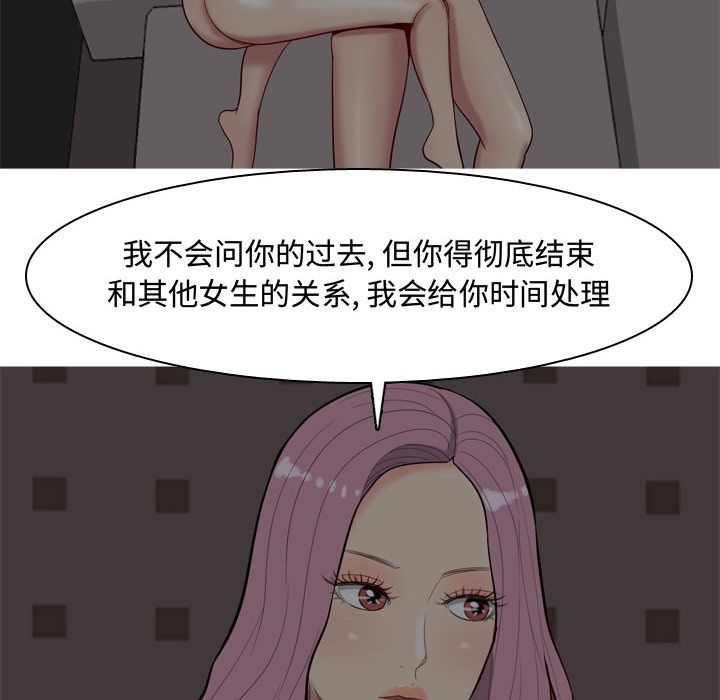 [韩国漫画] 恋爱前奏曲：归来 爱情,巨乳大奶#[98P]-69