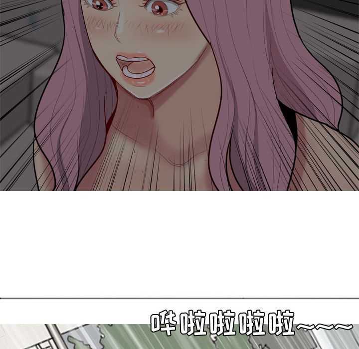 [韩国漫画] 恋爱前奏曲：归来 爱情,巨乳大奶#[98P]-83