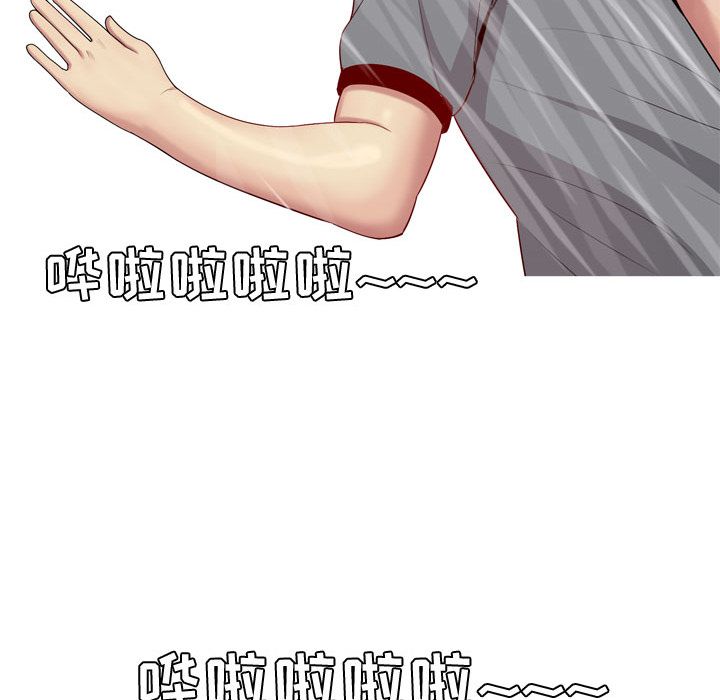 [韩国漫画] 恋爱前奏曲：归来 爱情,巨乳大奶#[98P]-86