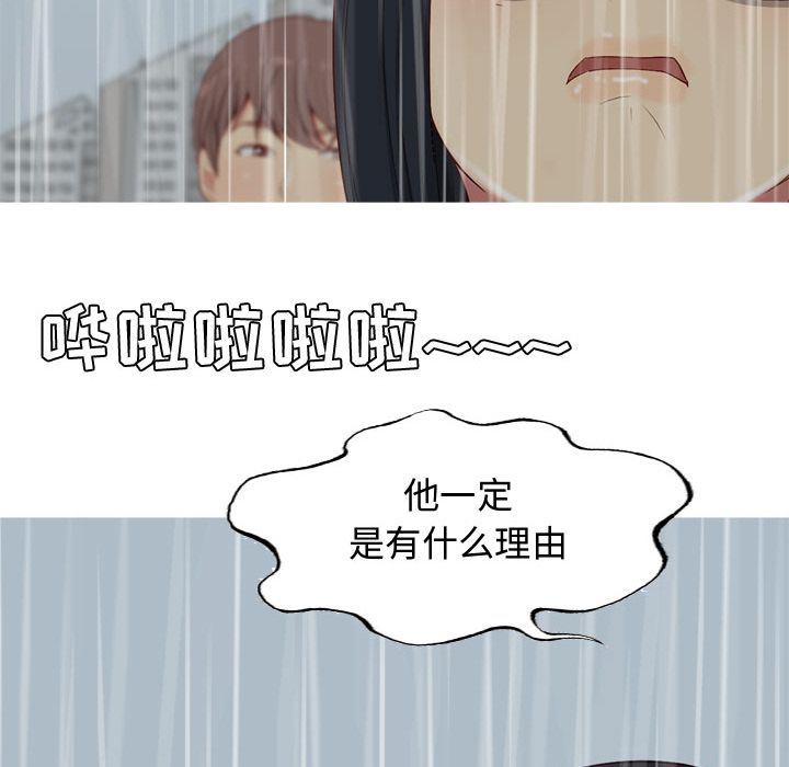 [韩国漫画] 恋爱前奏曲：归来 爱情,巨乳大奶#[98P]-92