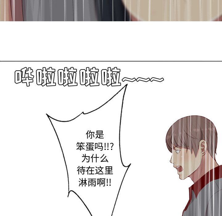 [韩国漫画] 恋爱前奏曲：归来 爱情,巨乳大奶#[98P]-95