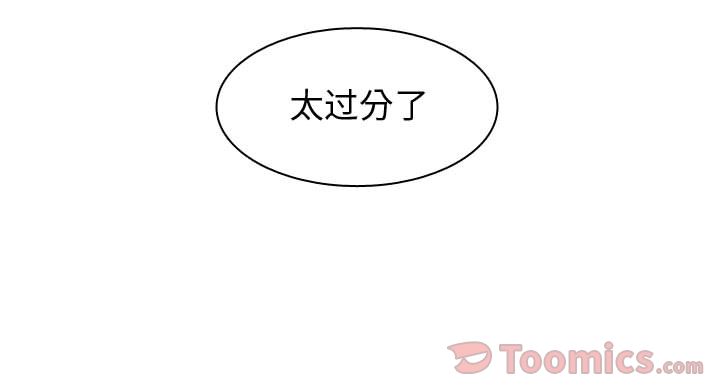 [韩国漫画] 恋爱前奏曲：归来 爱情,巨乳大奶#[108P]-108