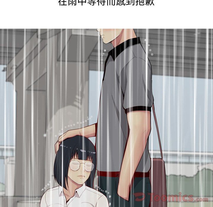 [韩国漫画] 恋爱前奏曲：归来 爱情,巨乳大奶#[108P]-14