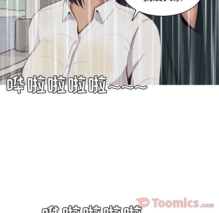 [韩国漫画] 恋爱前奏曲：归来 爱情,巨乳大奶#[108P]-16