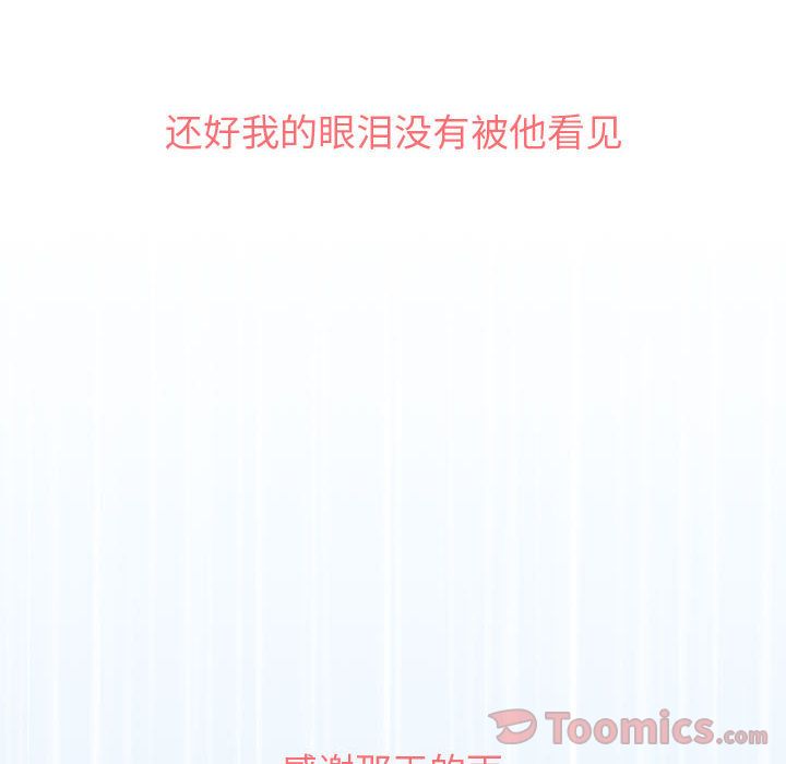[韩国漫画] 恋爱前奏曲：归来 爱情,巨乳大奶#[108P]-18