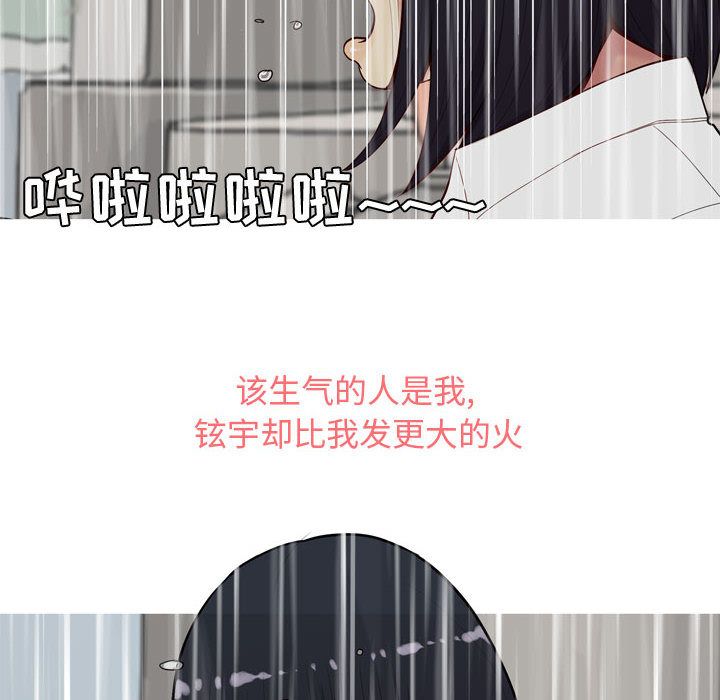 [韩国漫画] 恋爱前奏曲：归来 爱情,巨乳大奶#[108P]-2