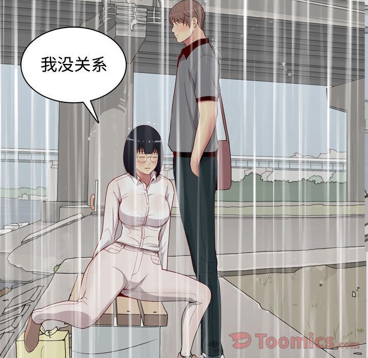 [韩国漫画] 恋爱前奏曲：归来 爱情,巨乳大奶#[108P]-27