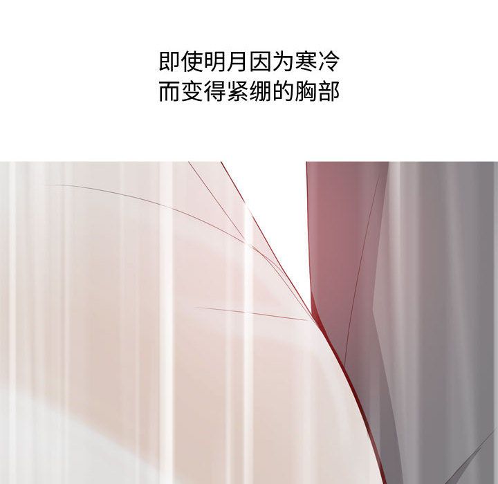 [韩国漫画] 恋爱前奏曲：归来 爱情,巨乳大奶#[108P]-30
