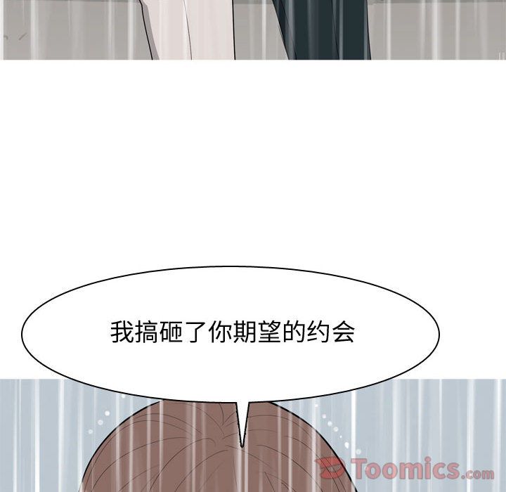 [韩国漫画] 恋爱前奏曲：归来 爱情,巨乳大奶#[108P]-34