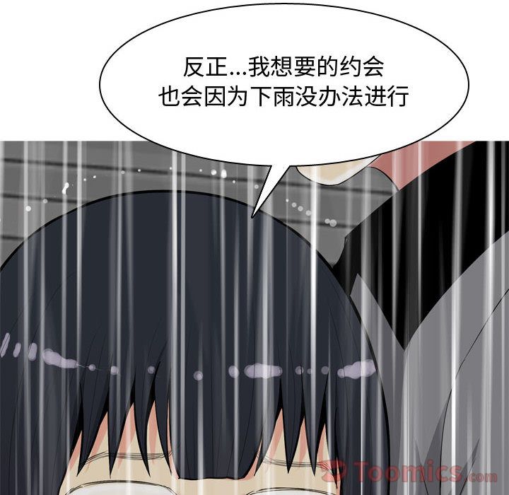 [韩国漫画] 恋爱前奏曲：归来 爱情,巨乳大奶#[108P]-36