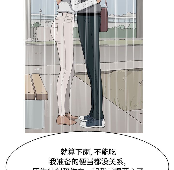 [韩国漫画] 恋爱前奏曲：归来 爱情,巨乳大奶#[108P]-39