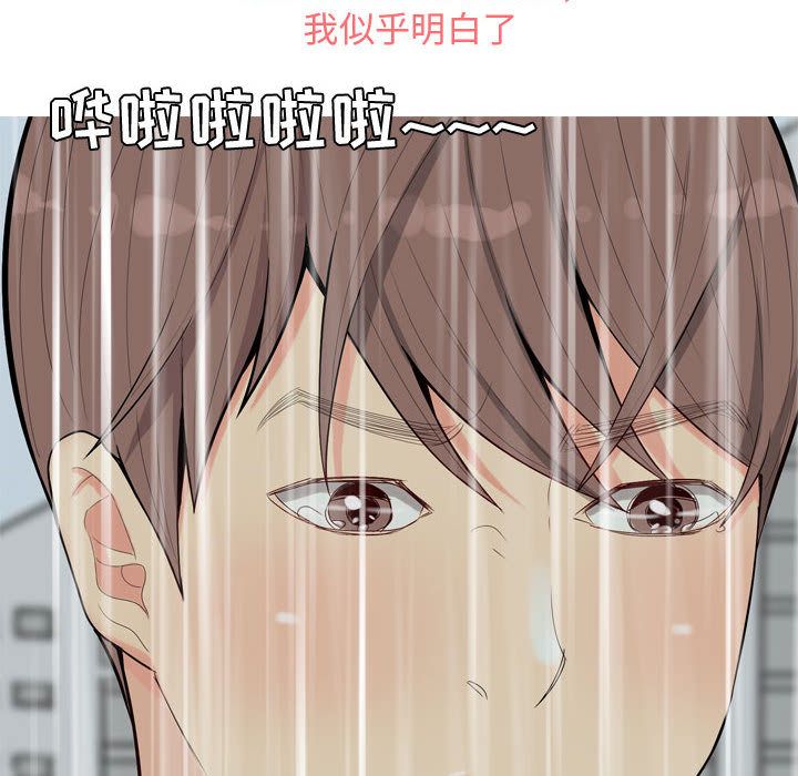 [韩国漫画] 恋爱前奏曲：归来 爱情,巨乳大奶#[108P]-4