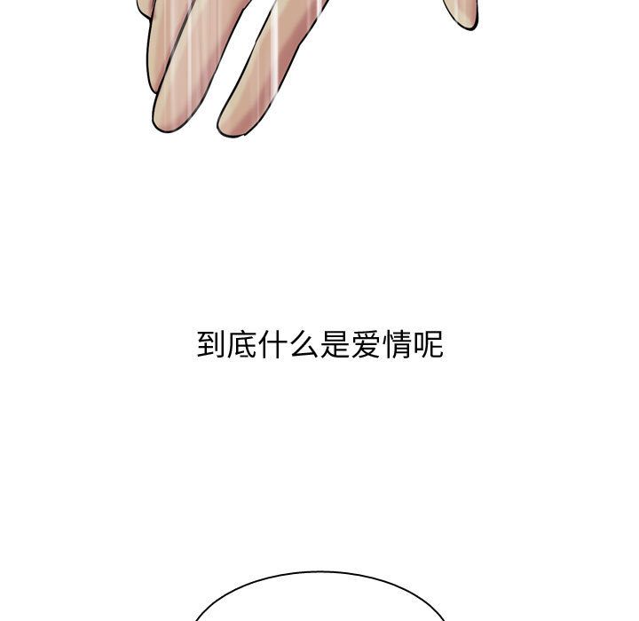 [韩国漫画] 恋爱前奏曲：归来 爱情,巨乳大奶#[108P]-43