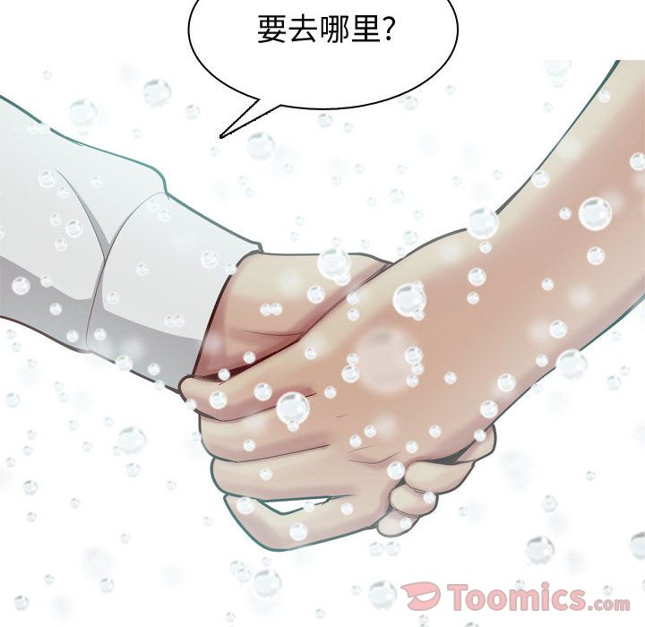 [韩国漫画] 恋爱前奏曲：归来 爱情,巨乳大奶#[108P]-44