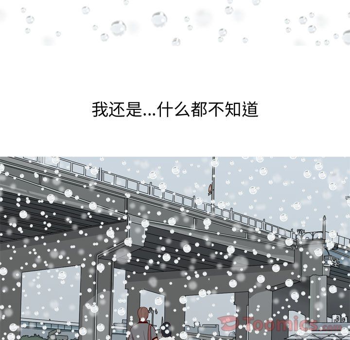 [韩国漫画] 恋爱前奏曲：归来 爱情,巨乳大奶#[108P]-45