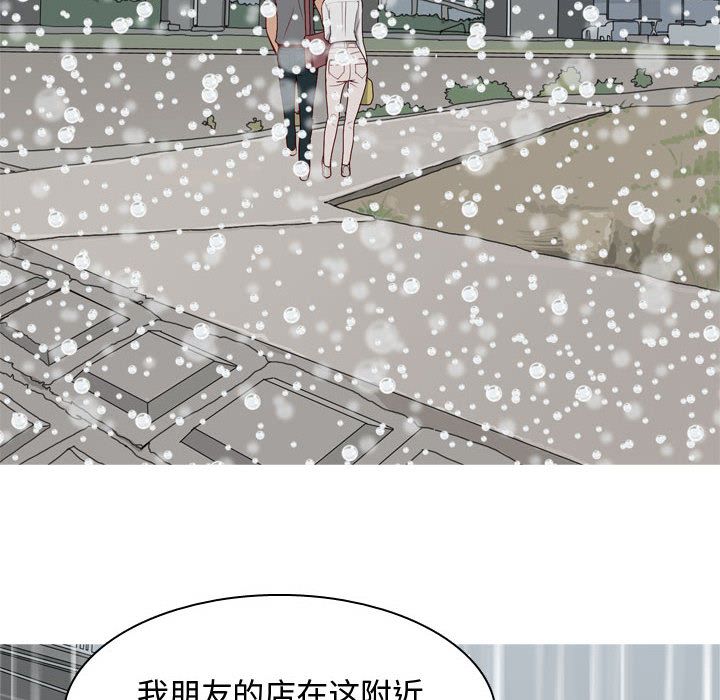 [韩国漫画] 恋爱前奏曲：归来 爱情,巨乳大奶#[108P]-46
