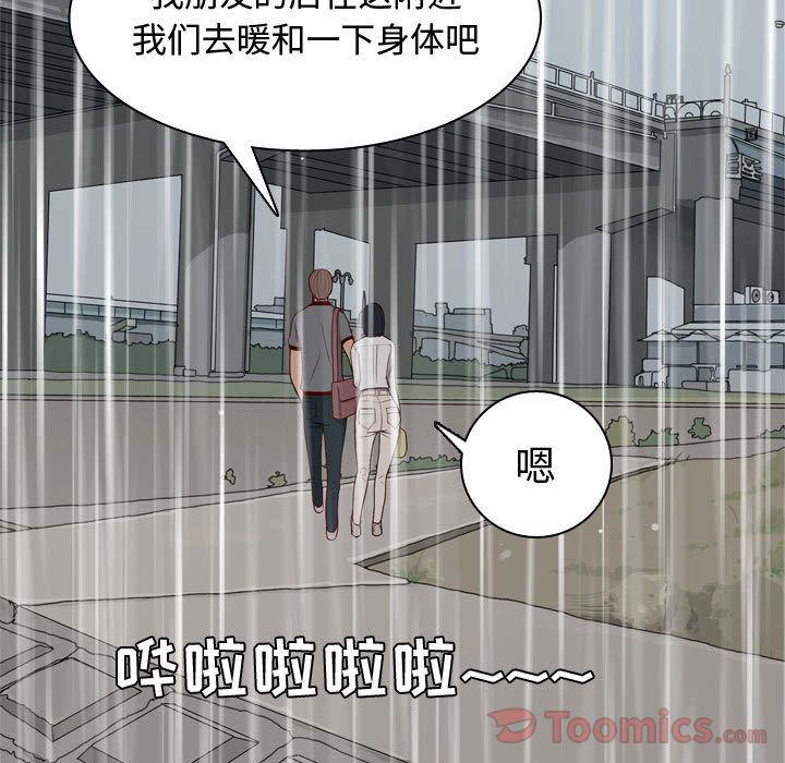 [韩国漫画] 恋爱前奏曲：归来 爱情,巨乳大奶#[108P]-47