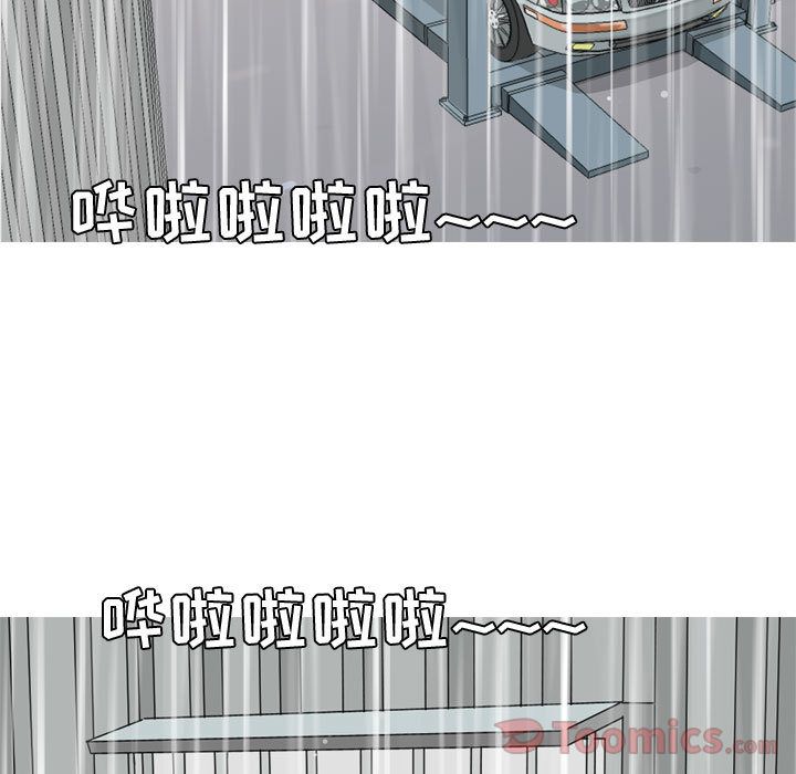 [韩国漫画] 恋爱前奏曲：归来 爱情,巨乳大奶#[108P]-49