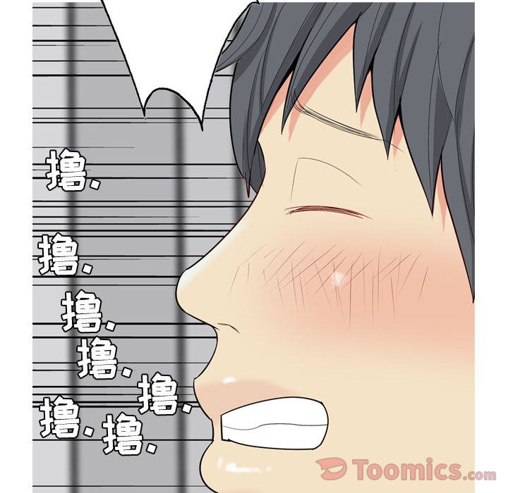 [韩国漫画] 恋爱前奏曲：归来 爱情,巨乳大奶#[108P]-60