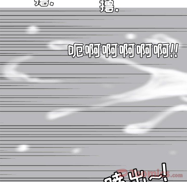 [韩国漫画] 恋爱前奏曲：归来 爱情,巨乳大奶#[108P]-64