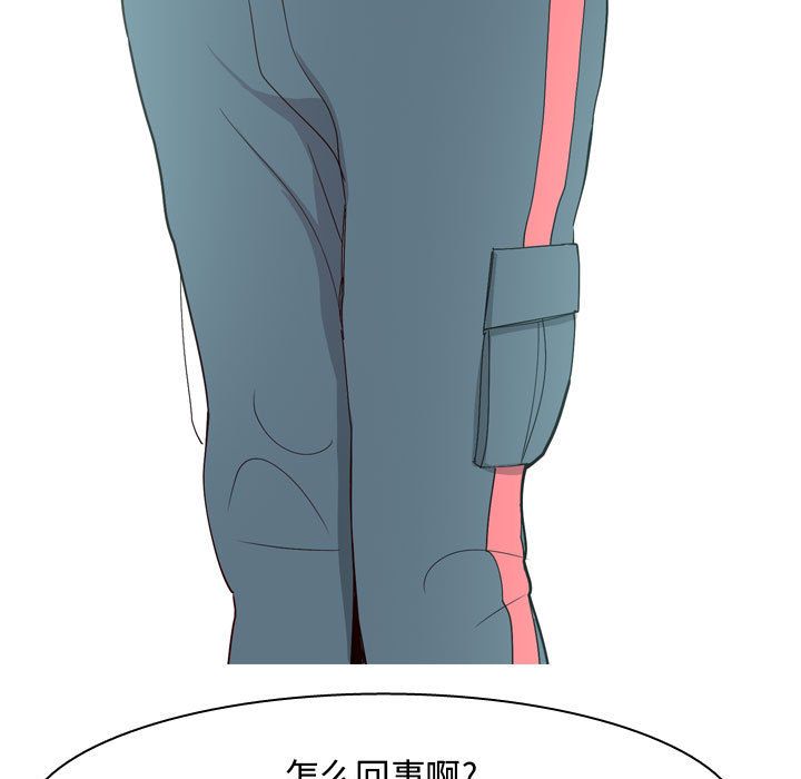 [韩国漫画] 恋爱前奏曲：归来 爱情,巨乳大奶#[108P]-83