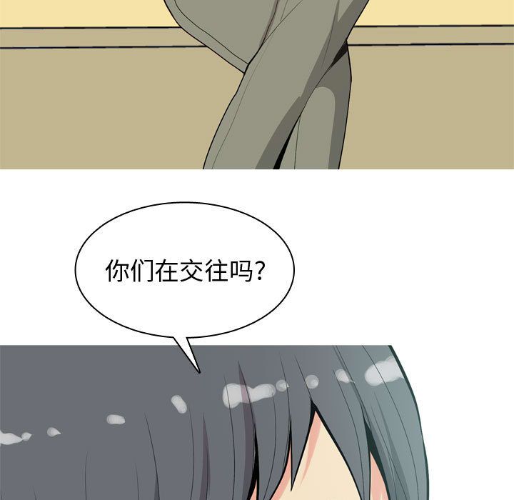 [韩国漫画] 恋爱前奏曲：归来 爱情,巨乳大奶#[108P]-87