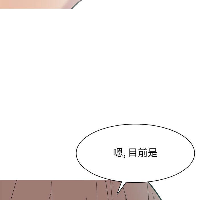 [韩国漫画] 恋爱前奏曲：归来 爱情,巨乳大奶#[108P]-89