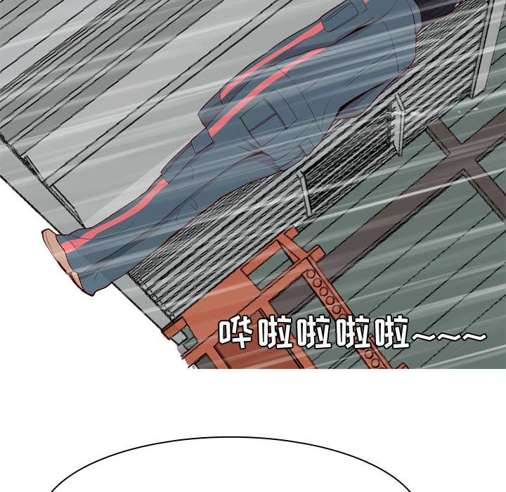 [韩国漫画] 恋爱前奏曲：归来 爱情,巨乳大奶#[108P]-98