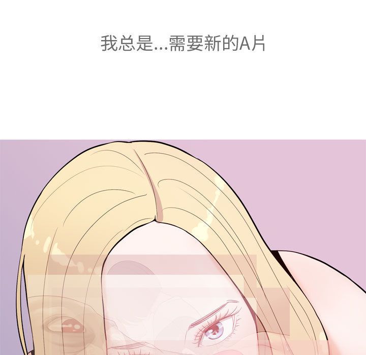 [韩国漫画] 恋爱前奏曲：归来 爱情,巨乳大奶#[118P]-55