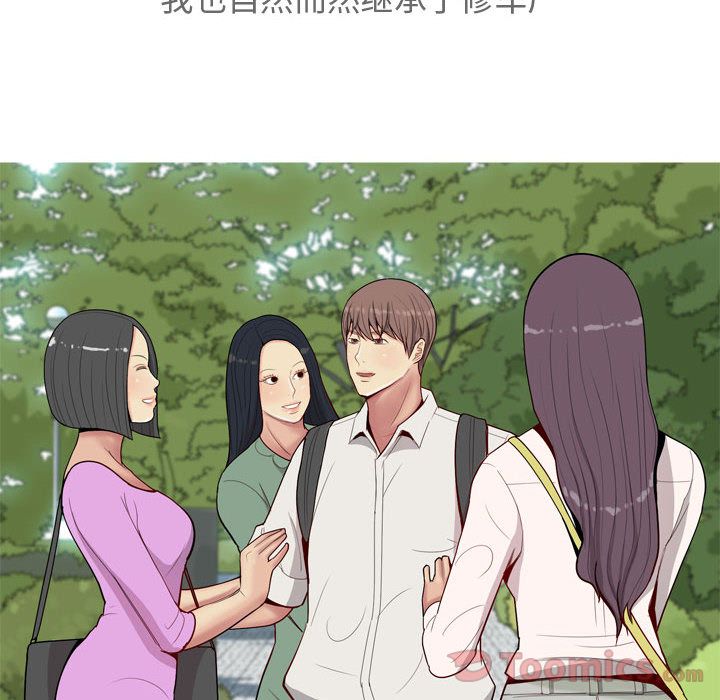 [韩国漫画] 恋爱前奏曲：归来 爱情,巨乳大奶#[118P]-8