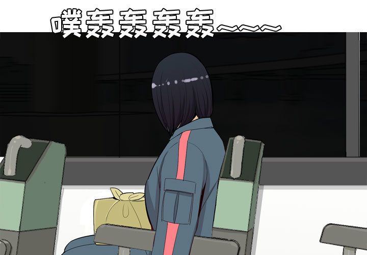 [韩国漫画] 恋爱前奏曲：归来 爱情,巨乳大奶#[97P]-1