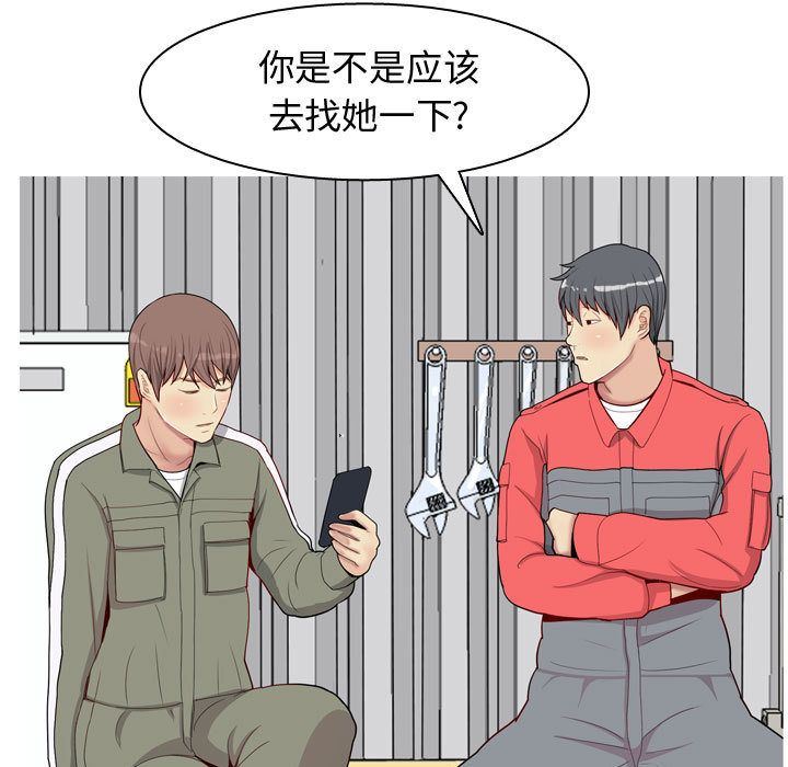 [韩国漫画] 恋爱前奏曲：归来 爱情,巨乳大奶#[97P]-15