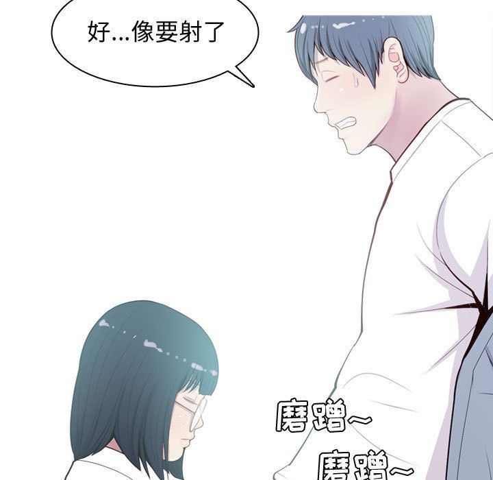 [韩国漫画] 恋爱前奏曲：归来 爱情,巨乳大奶#[97P]-51