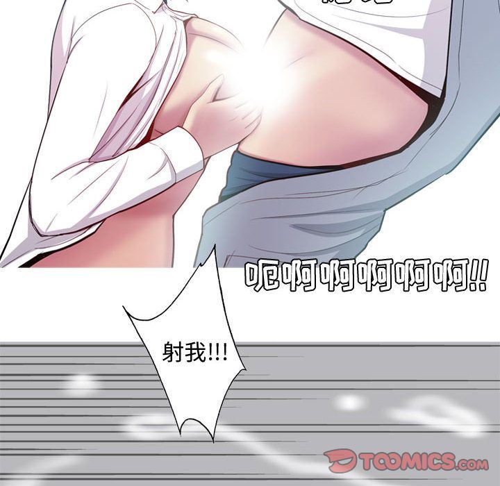 [韩国漫画] 恋爱前奏曲：归来 爱情,巨乳大奶#[97P]-52