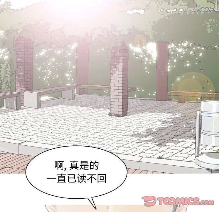 [韩国漫画] 恋爱前奏曲：归来 爱情,巨乳大奶#[97P]-54
