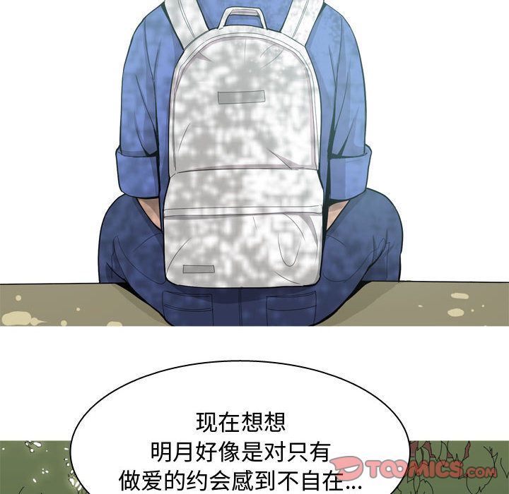 [韩国漫画] 恋爱前奏曲：归来 爱情,巨乳大奶#[97P]-60