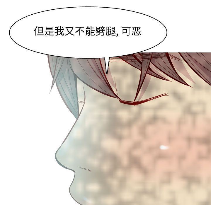 [韩国漫画] 恋爱前奏曲：归来 爱情,巨乳大奶#[97P]-65