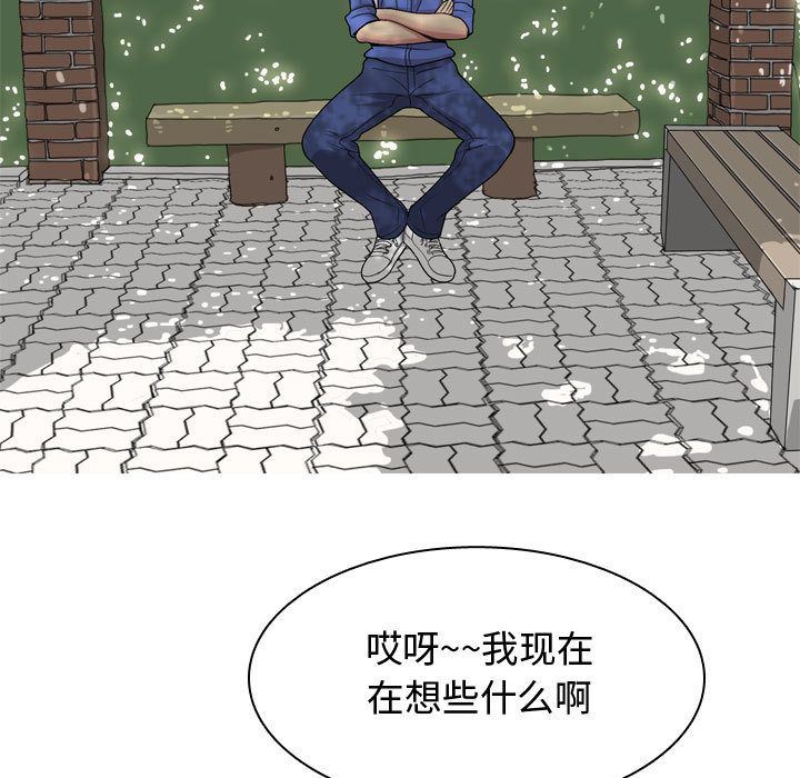 [韩国漫画] 恋爱前奏曲：归来 爱情,巨乳大奶#[97P]-67