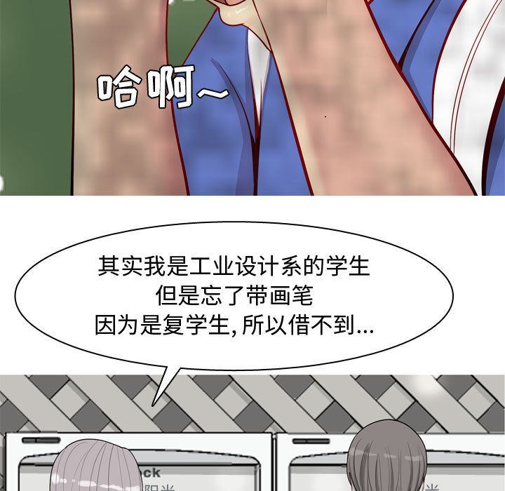 [韩国漫画] 恋爱前奏曲：归来 爱情,巨乳大奶#[97P]-69